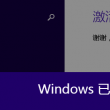 澳门金牛版开奖结果走势图