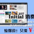 香港澳门6合开彩开奖结果直播回放视频
